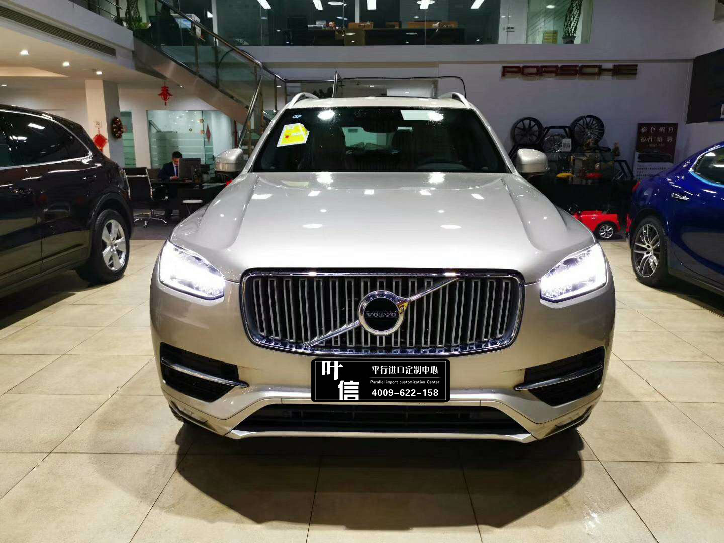 上海葉信汽車沃爾沃XC90現(xiàn)車到店 優(yōu)惠熱銷